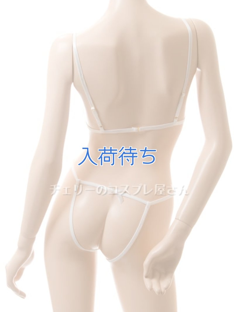 画像5: 2 454・白 (5)