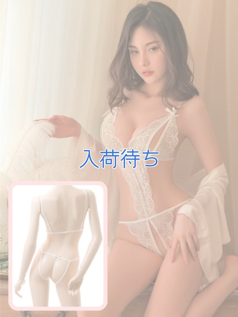 画像1: 2 454・白 (1)