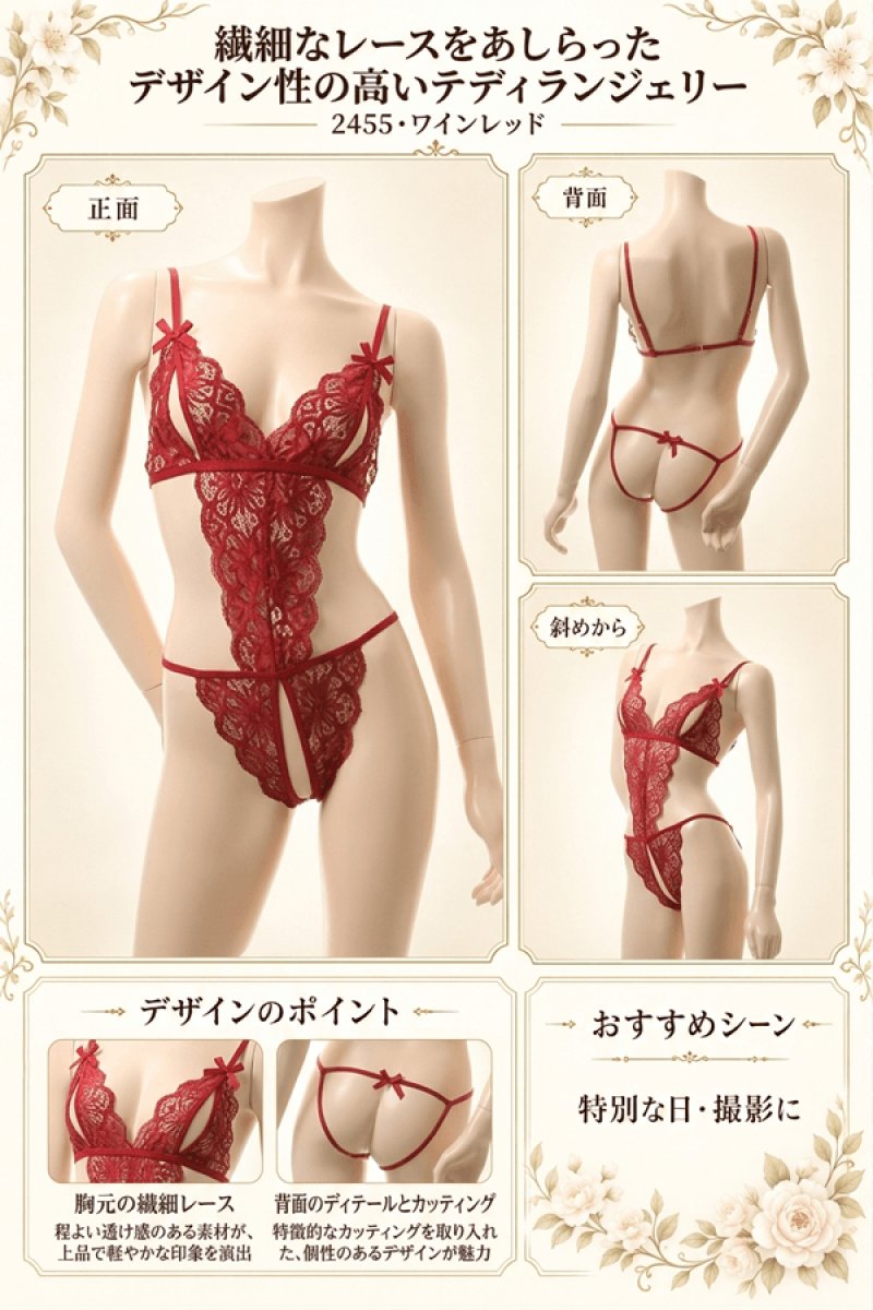 画像10: 2 455・ワインレッド (10)