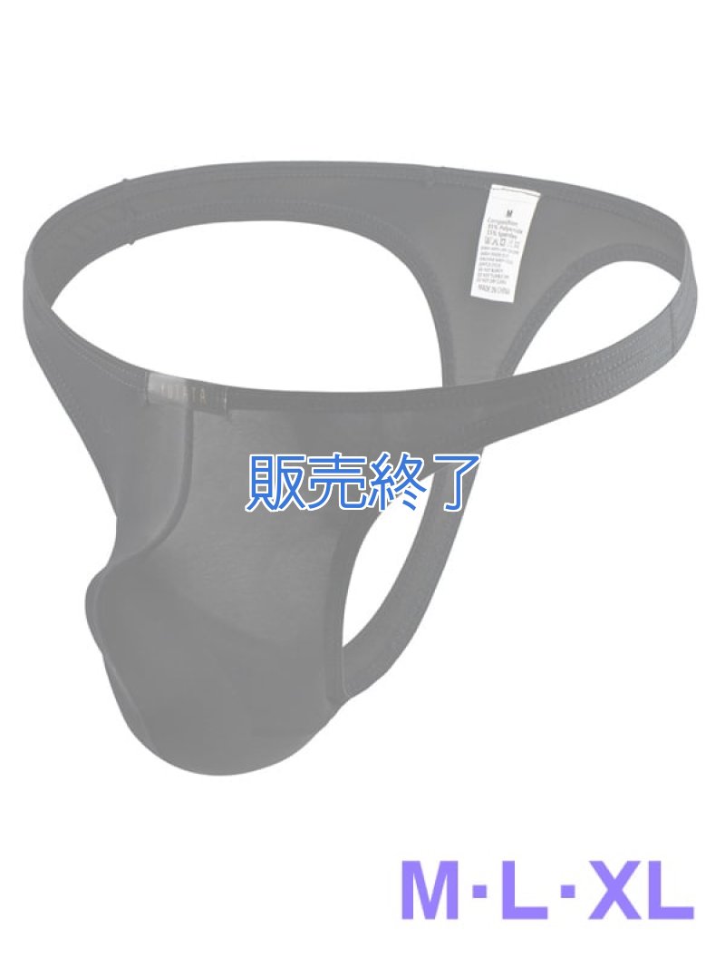 もっこり!メンズ下着 ビキニTバックパンツ・黒