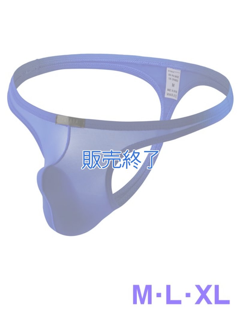 もっこり!メンズ下着 ビキニTバックパンツ・青