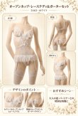 画像12: 2 463・白 (12)