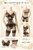 画像12: 2 464・黒 (12)