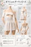 画像11: 2 467・白 (11)