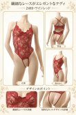 画像13: 2 469・ワインレッド (13)