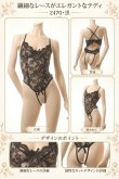 画像11: 2 470・黒 (11)