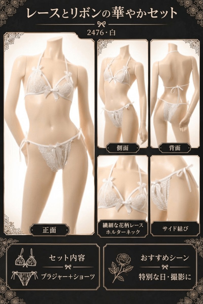 画像14: 2 476・白 (14)