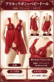 画像14: 2 480・ワインレッド (14)