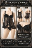 画像14: 2 482・黒 (14)