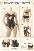 画像11: 2 489・黒 (11)
