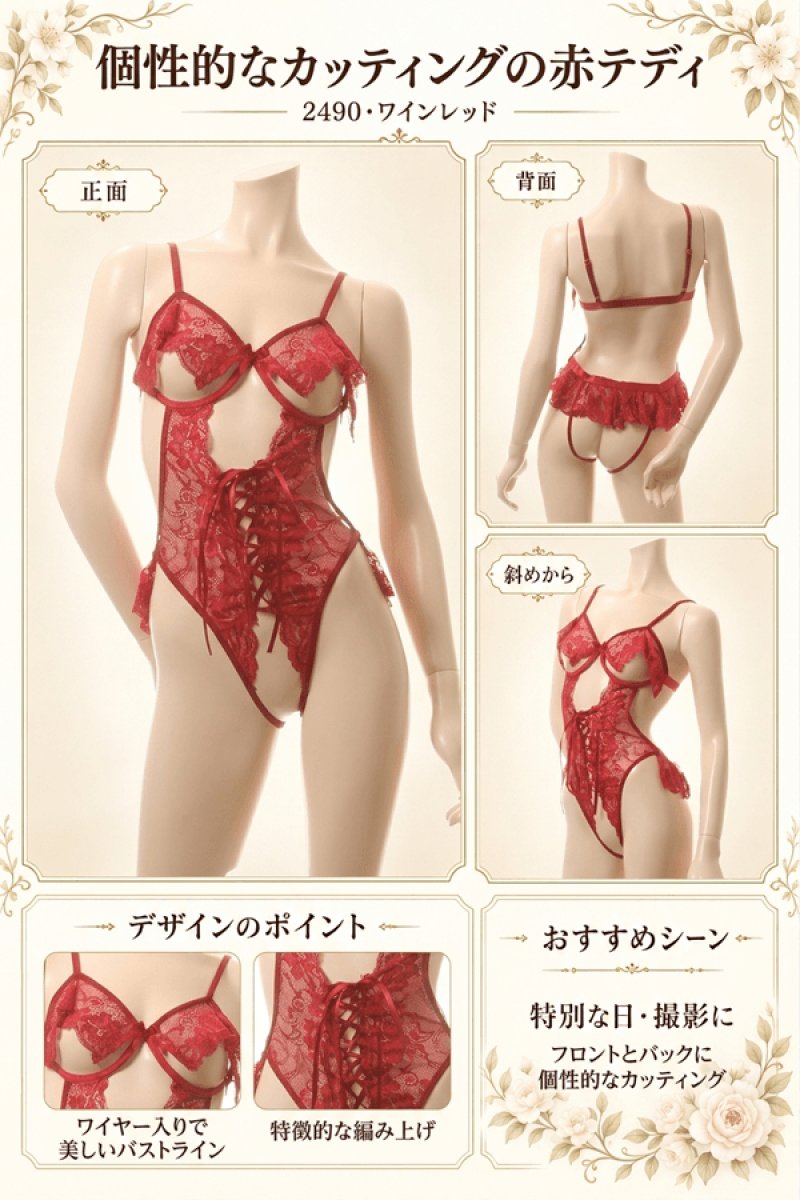 画像11: 2 490・ワインレッド (11)