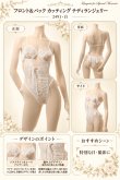 画像11: 2 491・白 (11)