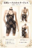 画像13: 2 492・黒 (13)