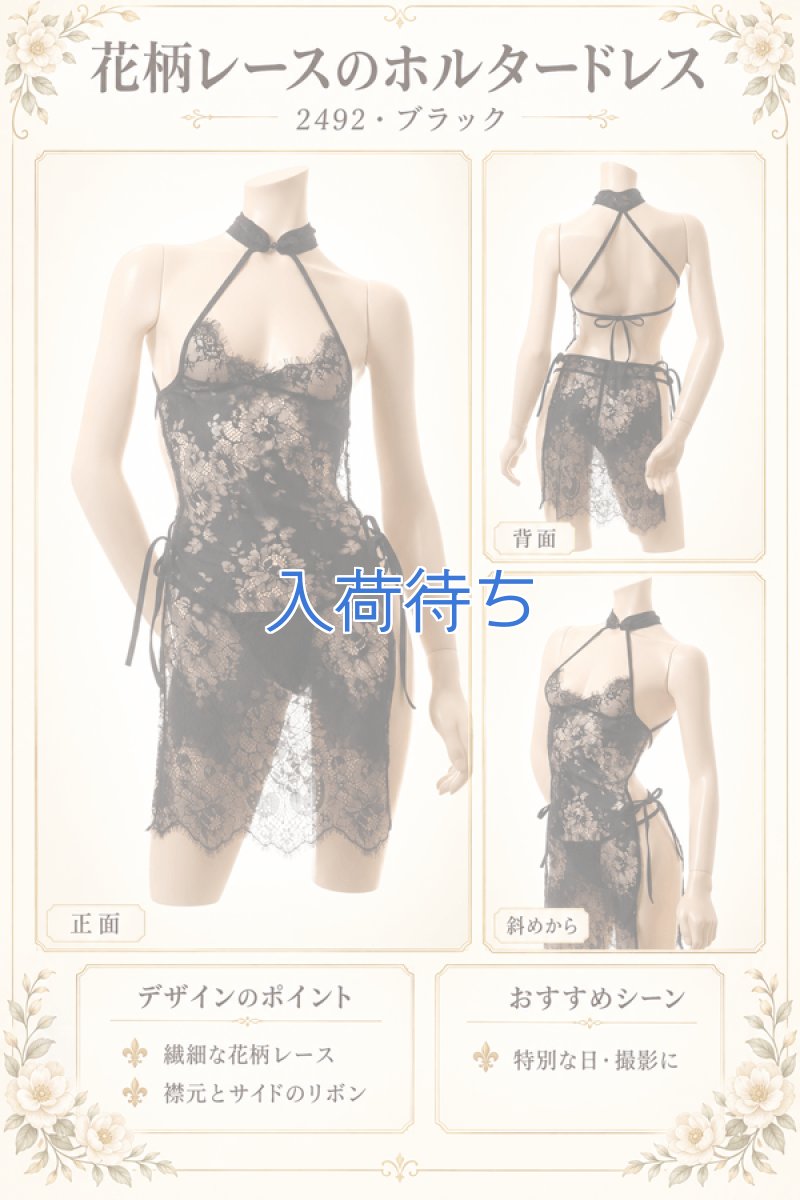 画像13: 2 492・黒 (13)