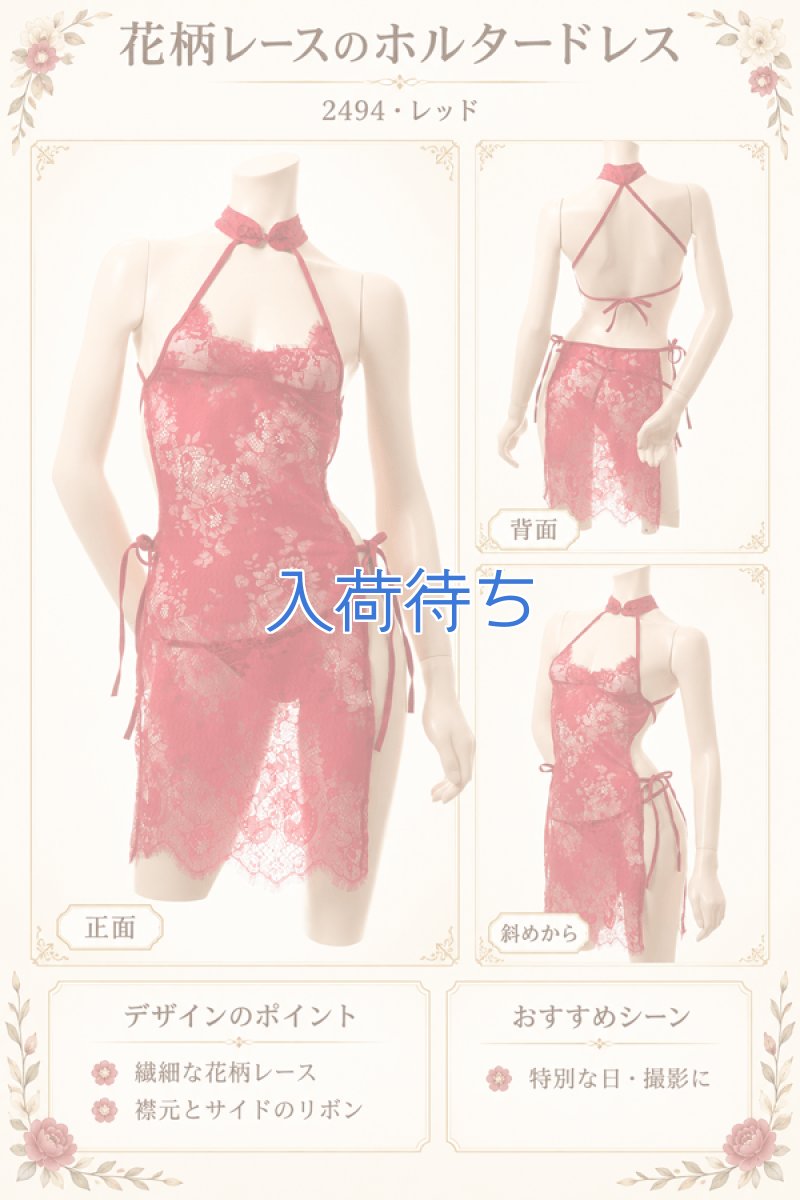 画像12: 2 494・ワインレッド (12)