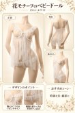 画像10: 2 514・白 (10)