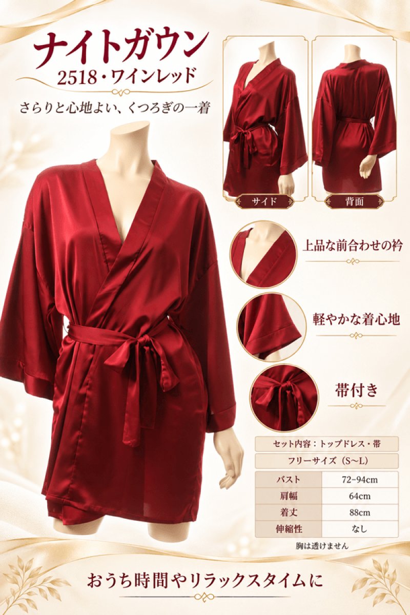 画像8: 2 518・ワインレッド (8)