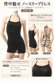 画像8: 2 520・黒 (8)