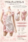 画像11: 2 523・白/ピンク (11)