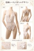画像11: 2 529・白 (11)