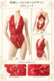 画像10: 2 531・ワインレッド (10)