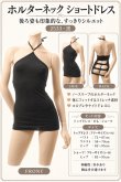 画像10: 2 533・黒 (10)