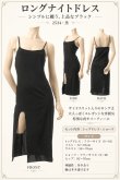 画像9: 2 534・黒 (9)
