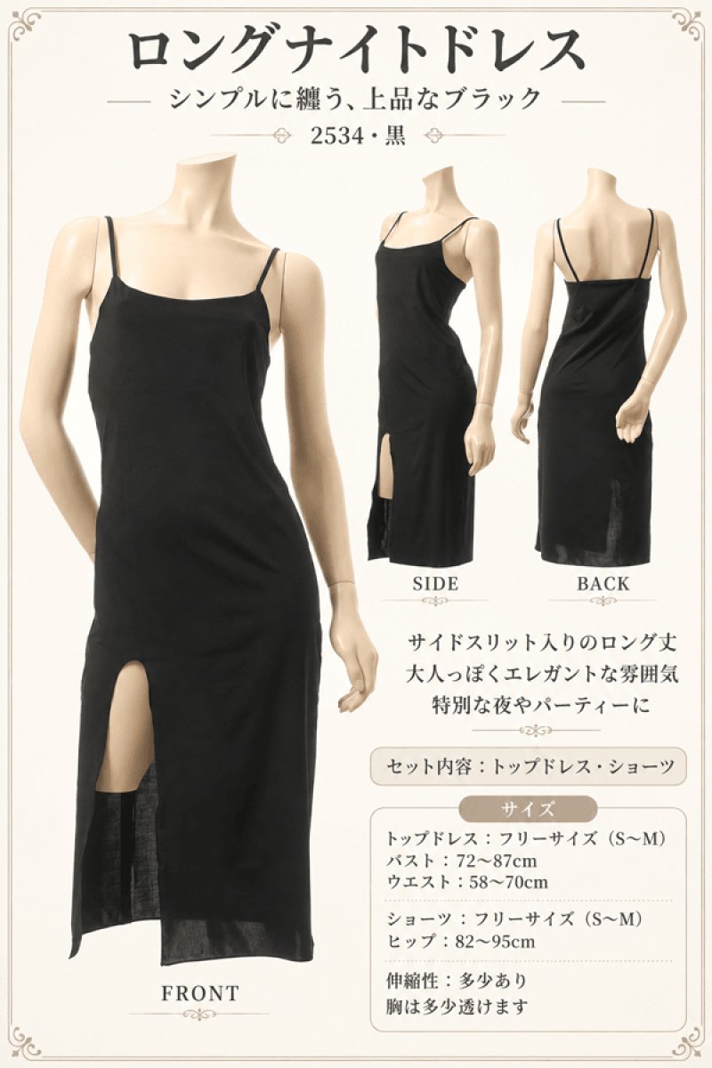 画像9: 2 534・黒 (9)