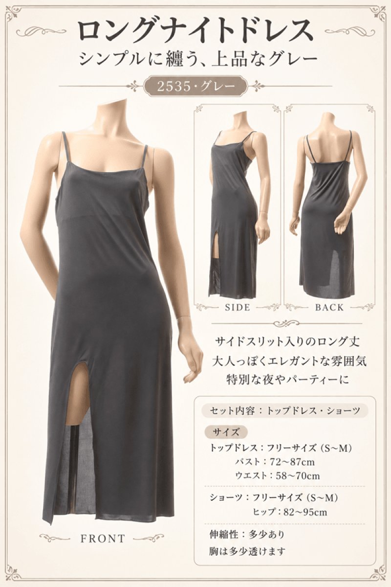 画像10: 2 535・グレー (10)
