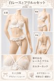画像9: 2 536・白 (9)