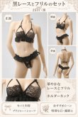画像9: 2 537・黒 (9)