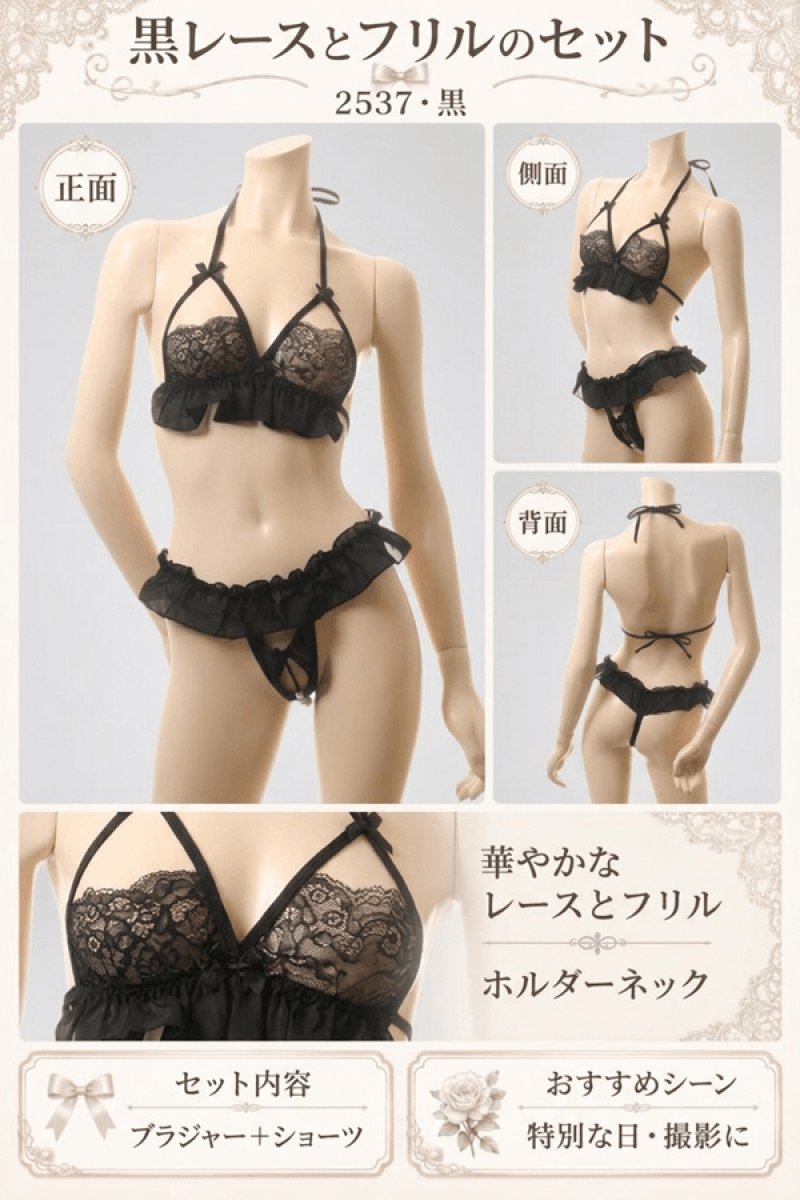 画像9: 2 537・黒 (9)