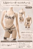 画像12: 2 542・黒 (12)