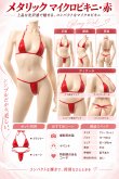 画像13: 2 548・赤 (13)