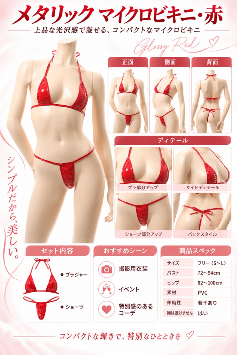 画像13: 2 548・赤 (13)