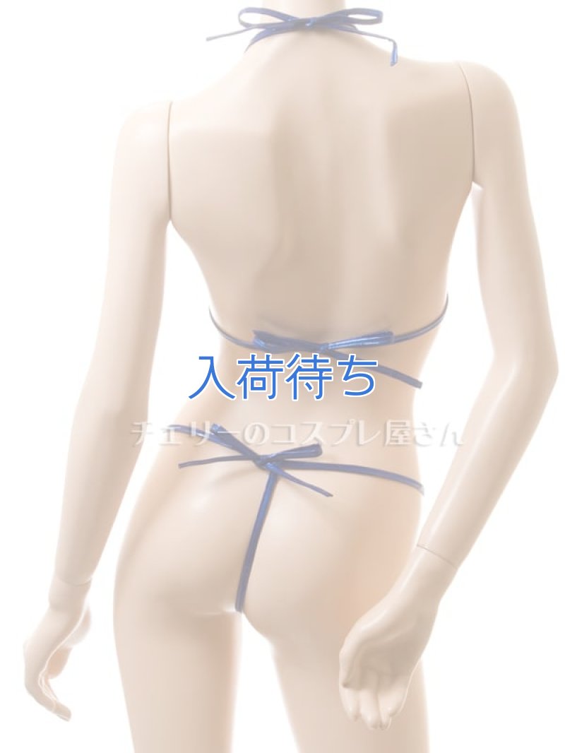 メタリック マイクロビキニ・青13