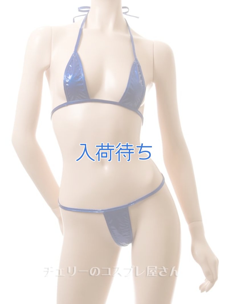 メタリック マイクロビキニ・青5