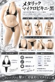 画像14: 2 550・黒 (14)