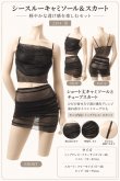 画像12: 2 554・黒 (12)