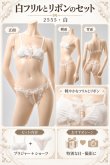 画像14: 2 555・白 (14)