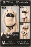 画像15: 2 556・黒 (15)