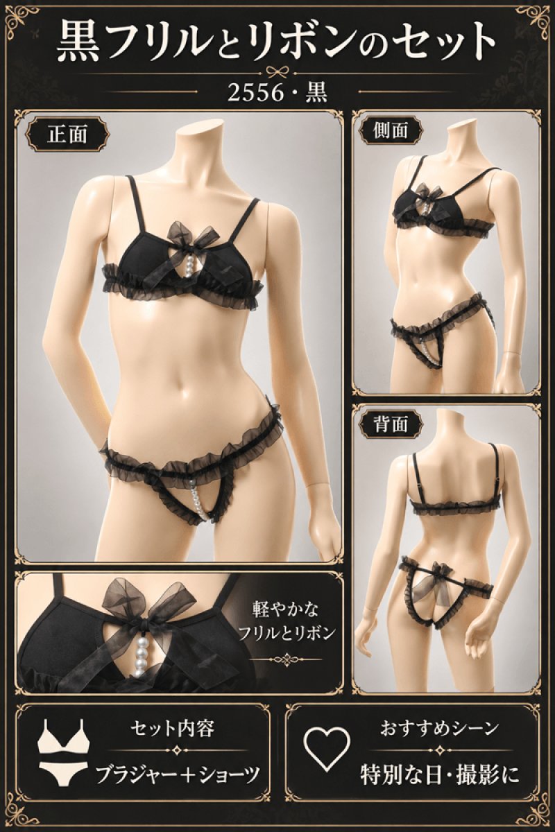 画像15: 2 556・黒 (15)