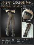 画像8: 2 563・黒 (8)