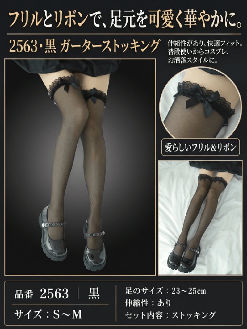 画像8: 2 563・黒 (8)