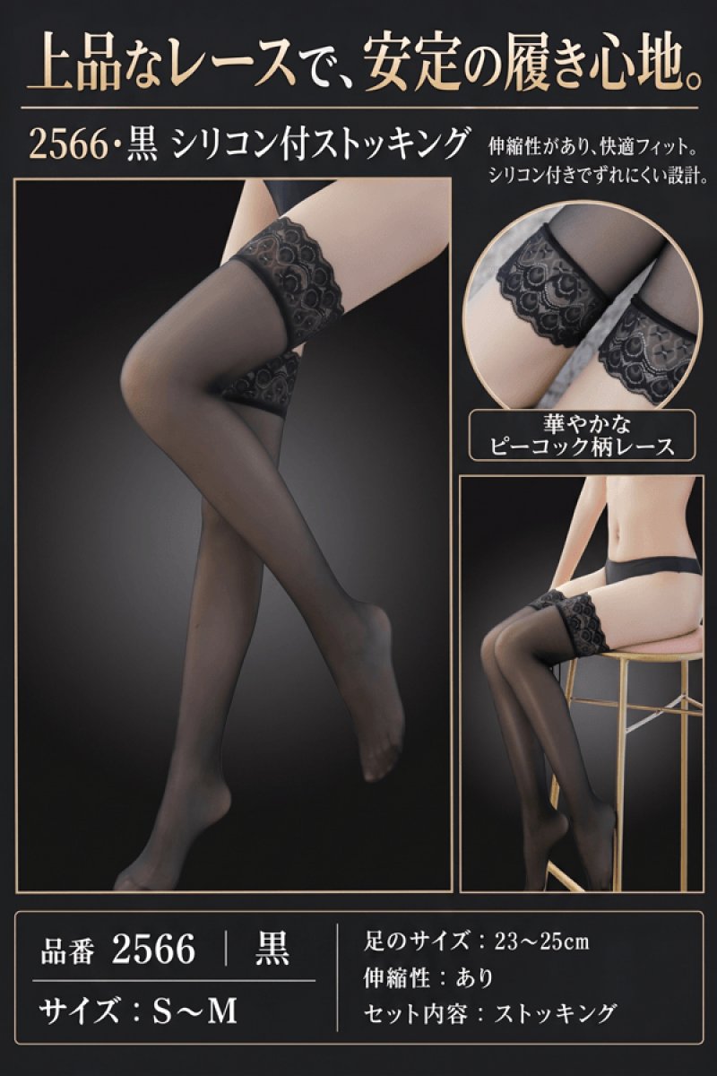 画像9: 2 566・黒 (9)