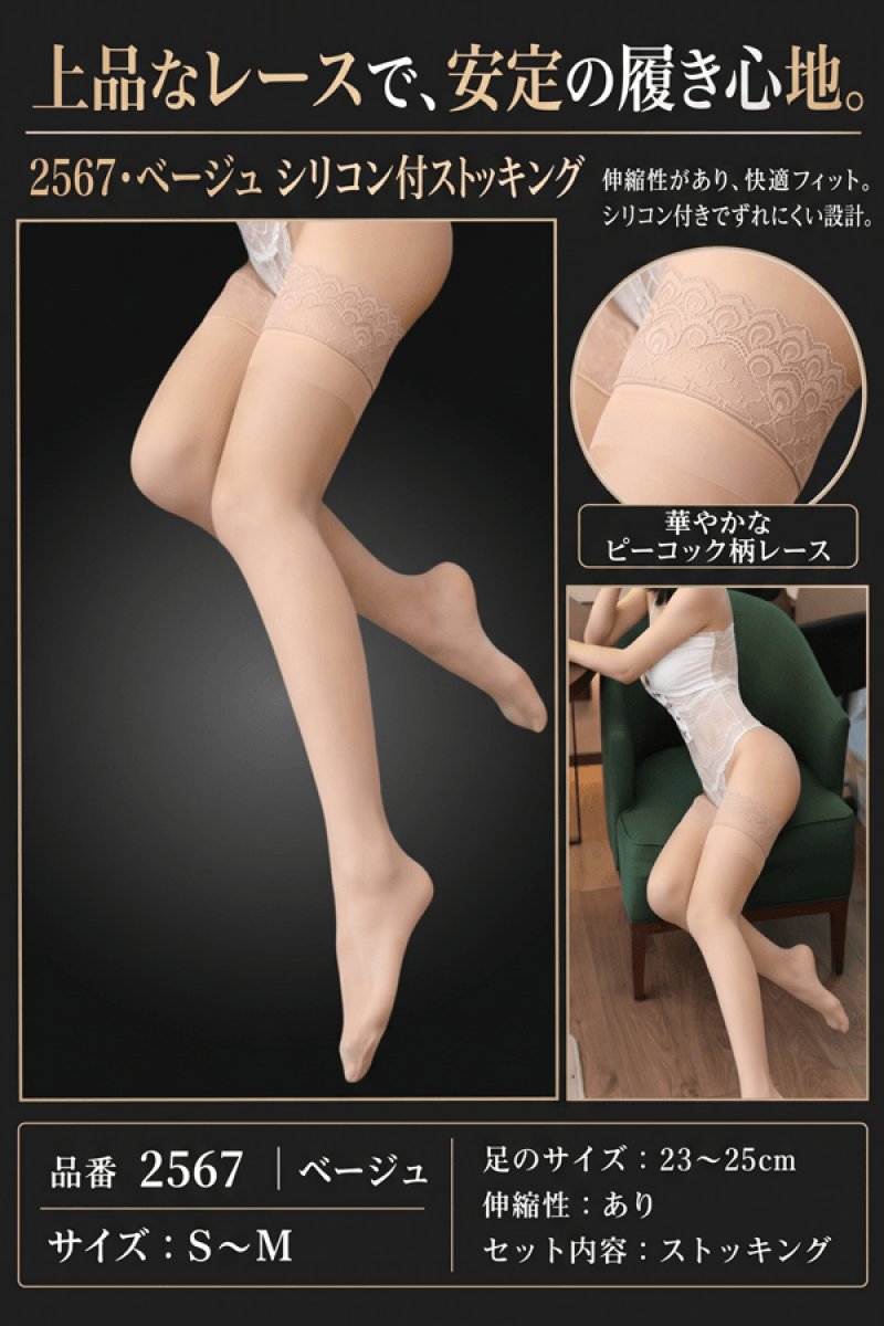 画像10: 2 567・ベージュ (10)