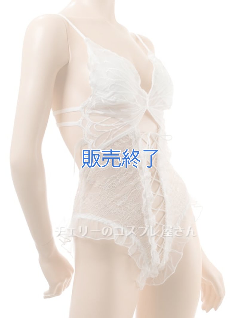 画像10: 2 569・白 (10)