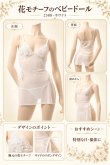 画像13: 2 588・白 (13)