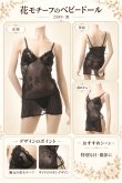 画像13: 2 589・黒 (13)