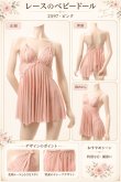 画像14: 2 597・アプリコット (14)